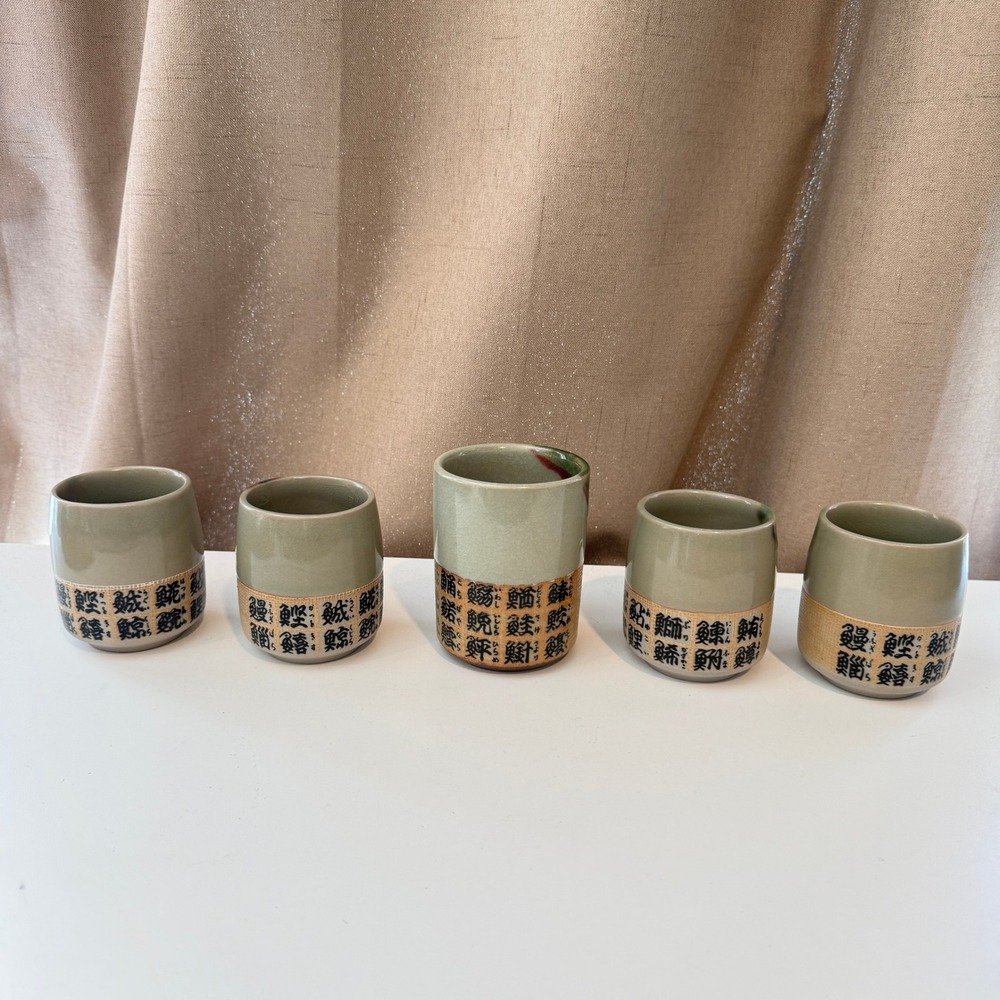 Vintage Japanese Yunomi Tea Cup Set 5pc Celadon Green Fish Kanji Calligraphy